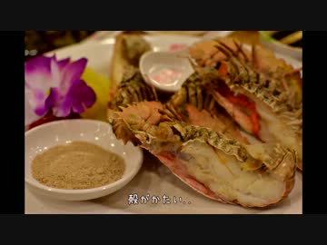 台湾ぐるめ旅　その９