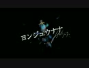 【歌ってみた】ヨンジュウナナ【清水達哉】