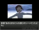 春香がかわいく撮れないちーちゃん(修正版)