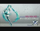オフコース【YES-YES-YES】 リニューアルで みっくボコ