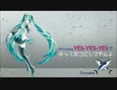 オフコース【YES-YES-YES】 リニューアルで みっくボコ