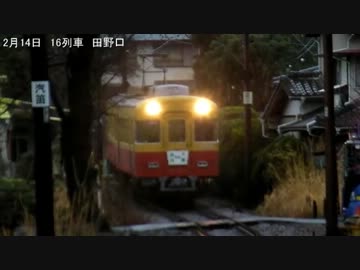 大井川鐵道3000系　最期の3日間