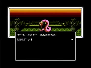 【デジタルデビル物語】ゆっくり救世主伝説 part18【女神転生Ⅱ】