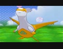 【ポケモンXY】ラティアス軸でレート1900を目指す！！part7