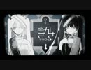 【あざらし】さかさシンドローム歌ってみた。