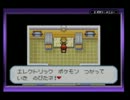 【個人実況】あっとほぉ～むにポケットモンスターLG パート8