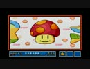 【はいから】ピーチはさらわれていなかったpart1【マリオ3】