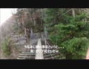 旅日記β　（山梨・静岡）