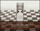 【TRUE REMEMBRANCE】クールに決めたい案内人 part28【実況】