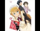 【ニコカラ】　ただいま　「俺の妹がこんなに・・・」ED　【歌詞付】