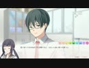 ガチホモのぼくが『私のリアルは充実しすぎている』実況プレイPart17