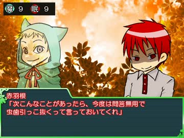 【黒子の】キセキの世代でピーカーブー１．５Ｑ－１０【卓ゲ】