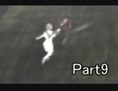 【ICO】初見実況プレイ【Part9】