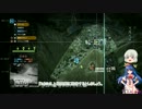 【ゆっくり実況】 白饅頭と天人のCommander！ part3 【BF4:PS3】