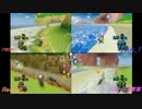 ゴールまで走り抜けろ！最弱4人でマリオカートwiiを実況！part3