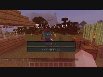 【実況】 クラフターはじめました　パート02　【Minecraft】