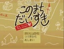 【実況】このまちだいすき...*仕事とゲームを文武両道で頑張る