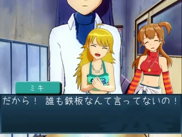【im@s∧math】ますます 第15項【正弦/余弦定理？】