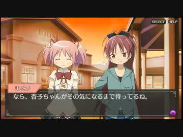劇場版 魔法少女まどか☆マギカ The Battle Pentagram Part53
