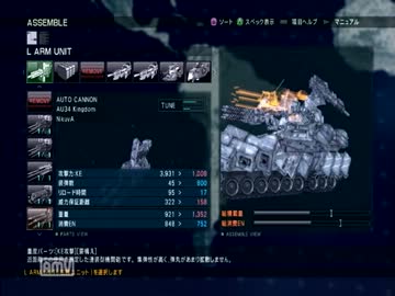 [番外編]素人肉屋がロボに乗る【実況　アーマード・コアＶＤ】