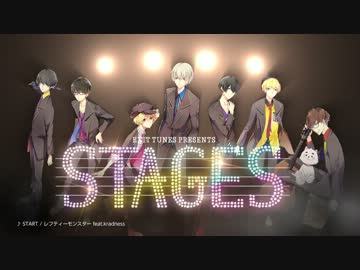 【全曲クロスフェード】STAGES（ステージーズ）【2014.3.5発売】