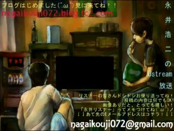 【永井先生】ジャクラー離婚