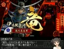 【戦国大戦×モバマス】 赤城みりあ立志伝 #020