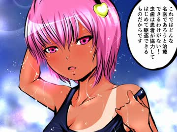 ［感動医療ドラマ白い巨乳］チルノＶＳあの不治の病！！！