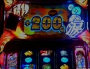【ﾊﾟﾁｽﾛ】アタックNo.1 開幕!世界選手権　Season2 part.3