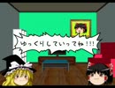 【ゆっくり実況】トバル２その２２