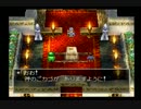 【DQ4☆part6】コアなドラクエファンに贈る！会話やり込み実況プレイ♪