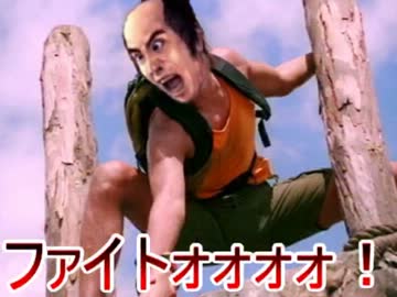 【三国志Ⅸ】サンゴクニカイドウ５４【東方】