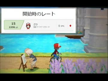 【ポケモンXY】レート2206が対戦実況part5【シングルレート】