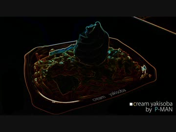 【NNI】cream yakisoba【オリジナル曲】