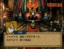 7 セブン ～ アルメセラ年代記をプレイ　　Part127-ABABA