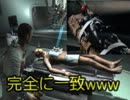 【実況】初見の友達にDead space2をやらせてみた　第2話