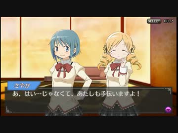 劇場版 魔法少女まどか☆マギカ The Battle Pentagram Part54