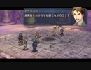 Crossbell's Destiny･･･ 軌跡シリーズ Part.525 (5作目 碧の軌跡 3)