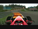 もごもご実況『F1 2013 キャリア』#13 第11戦「ベルギーGP」