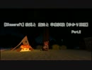【Minecraft】絵兎と魔法と卒業試験 Part.2【ゆかり亜種】