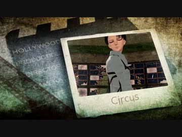 【MMD】兵長でCircus