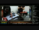 TOPANGA TV #132 MCZ静音アケコンメンテ講座 ボタン編 (2/5) 2014.2.19