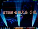 【MJ5EVO】ヤラセに魅了された者達part10