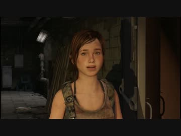 【TLOU】 LEFT BEHIND プレイ動画 Part3