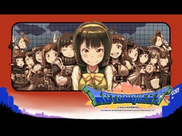 【卓M@s】小鳥さんのGM奮闘記R 日常その５【ソードワールド2.0】