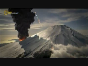 忍び寄る超巨大地震の恐怖［２/２］