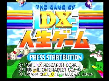 【DX】　”１人で”　人生を実況プレイ　【１ﾀｰﾝ目】