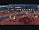 [碧の軌跡実況]アホの子が捜査官になって大切なものを守る！Part125