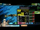 ケイオスチェーンソーＭＡＸ！（簡易版）