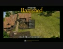 【マイクラ】村発展ゲームBanishedをゆっくり実況　紹介編【シムシティ】